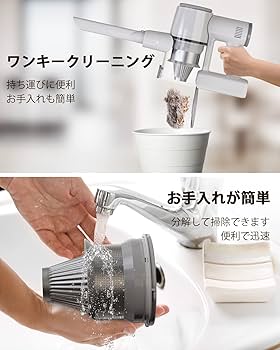 充電式コードレスサイクロン掃除機 2500mAH 5重濾過 楽天市場】【☆2025最新型☆新生活☆プレゼント最適！バッテリー
